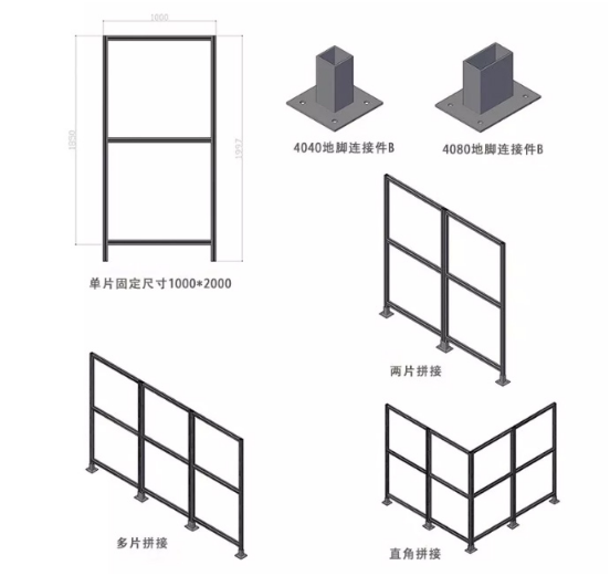 簡(jiǎn)潔拼接圍欄