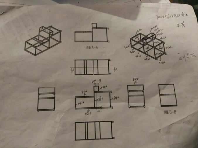 鋁型材工作臺(tái)圖紙