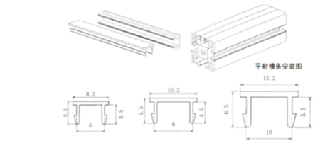 平封槽條安裝圖