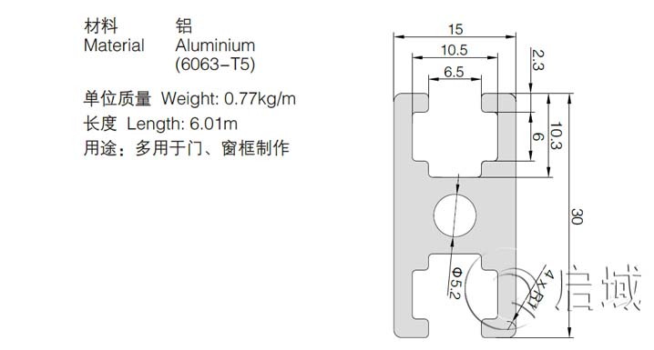 1530國(guó)標(biāo)鋁合金型材圖紙