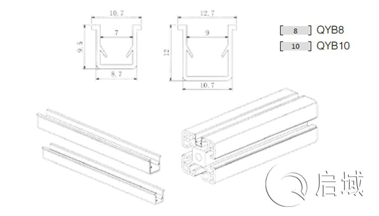QY-U型槽條、嵌條圖紙